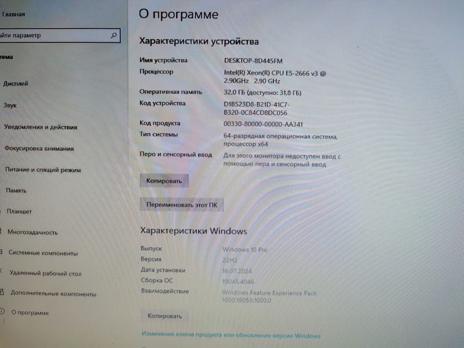 обмен ноутбукке менің доплатаммен