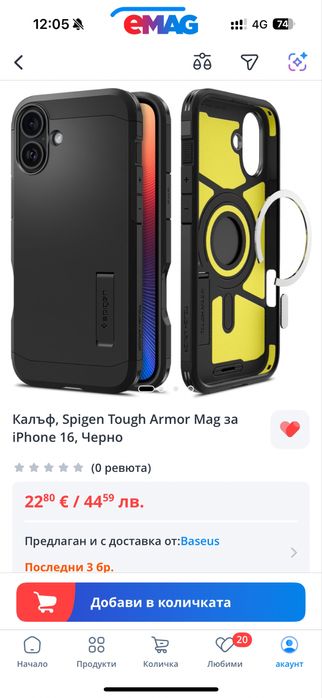 Spigen Tough Armor Mag калъф за iPhone 16 Black – като нов