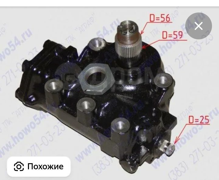 Ремонт рулевых редукторов