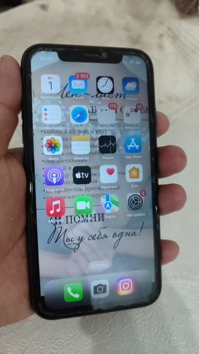 Рассмотрю варианты обмена