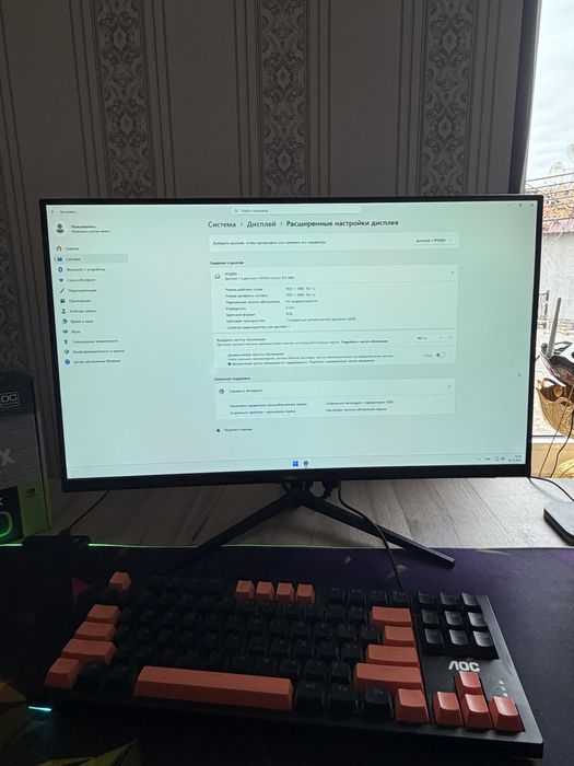 Monitor Hasnesoe 165ghz