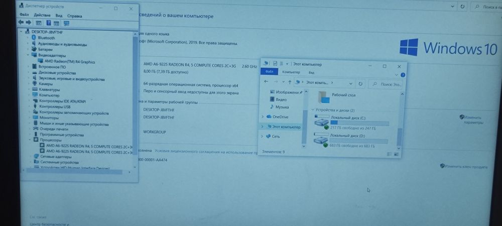 Lenovo AMD A6 ОЗУ8 HDD1000 Win 10