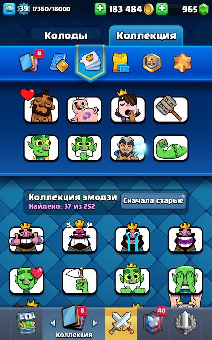 Продаю аккаунт в клэшь рояль