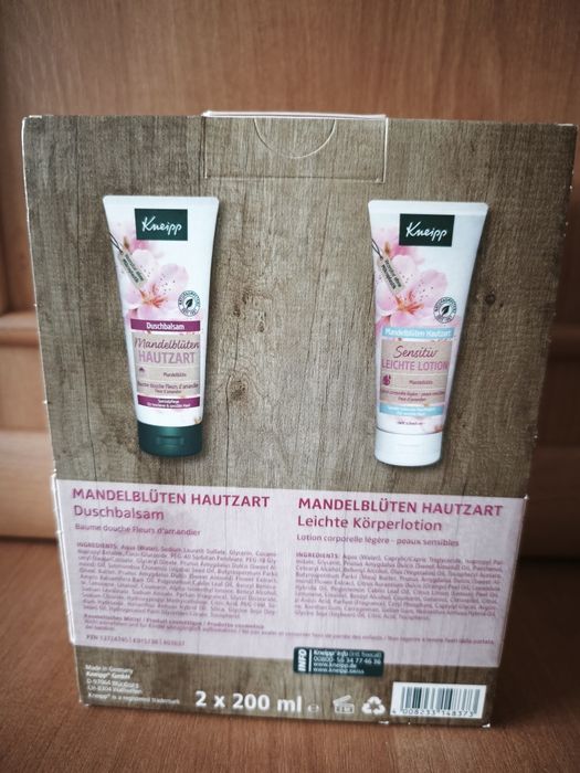 Немецкая косметика, подарки