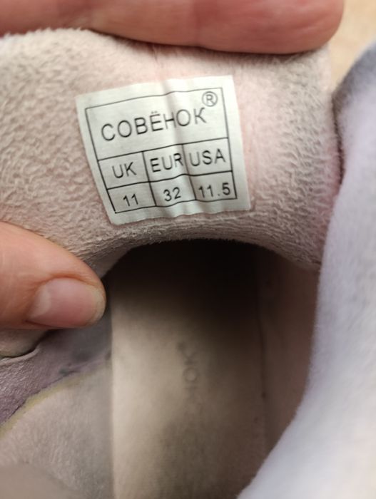 Ботинки демисезонные 32 размер