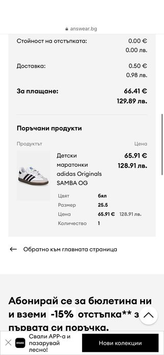 Детски Маратонки