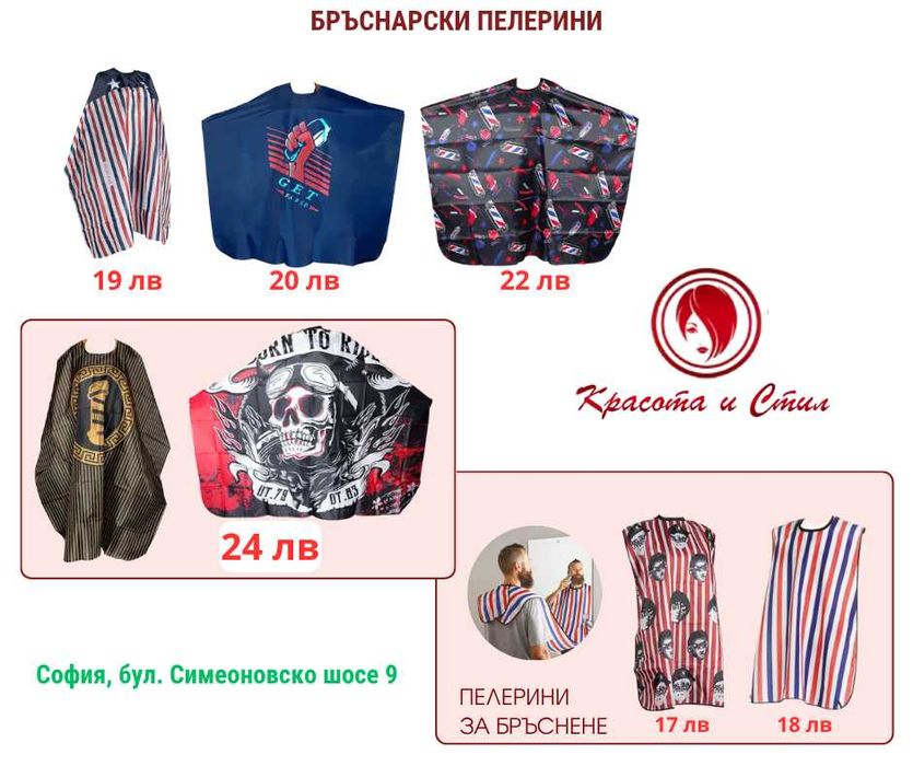 Професионална фризьорска количка модел 150