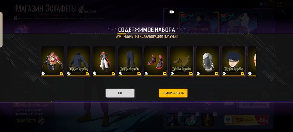 Фри фаер аккаунт, продажа