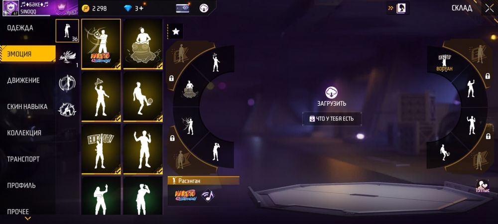 Продаю фф аккаунт