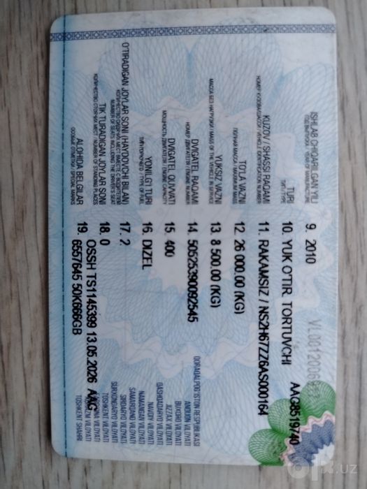 Продается Тягачь комплект с прицепом