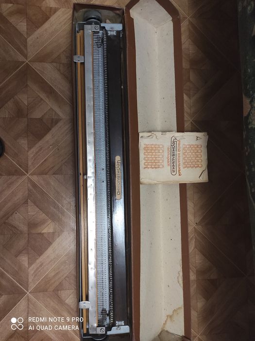 Машинка для вязания.