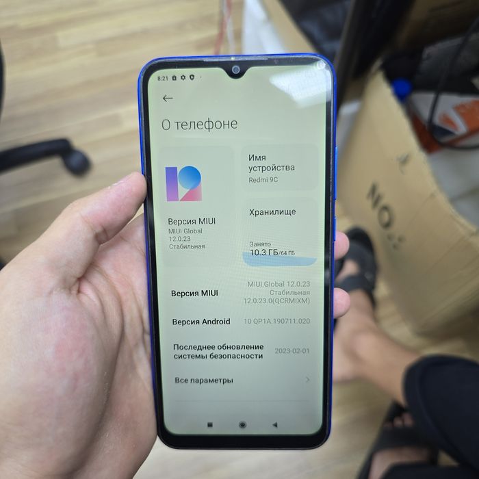 Redmi 9c телефоны сатылады