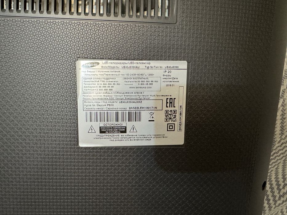 Продам телевизор