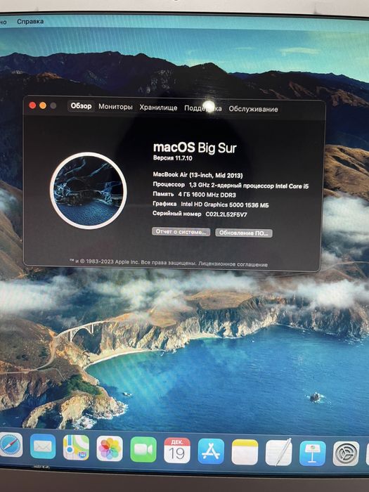 Макбук продается