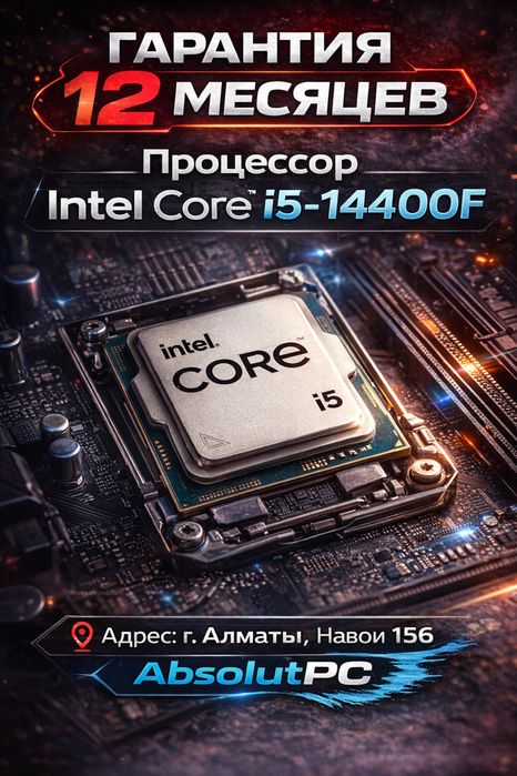 Intel i5 14400f Процессоры