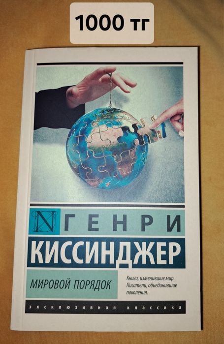 Продам книги (почти все новые)