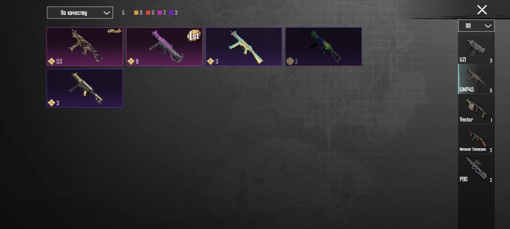 Продам аккаунт пабг