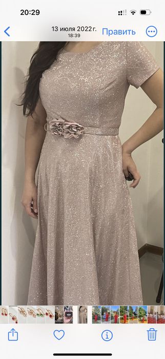 Платье вечерние! Срочно!