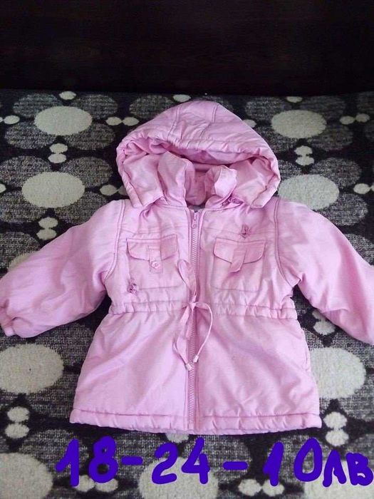 Детски якенца от размер 92 до 110,116