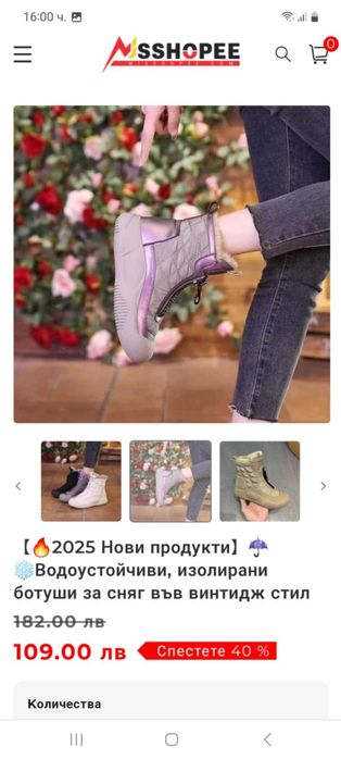 Водоустойчиви, изолирани ботуши за сняг във винтидж стил