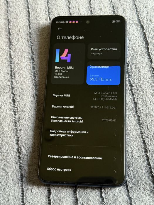 Телефон Xiaomi redmi note 9 pro