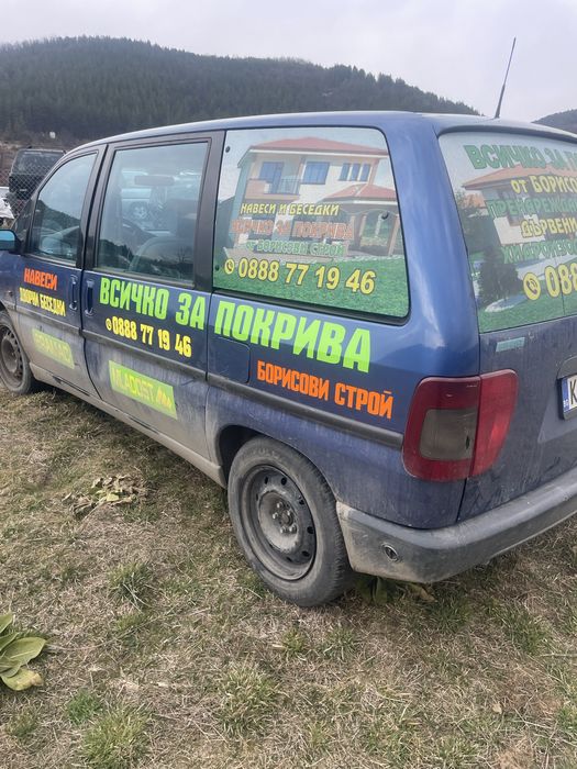 Фиат Улисе 2.0 за части