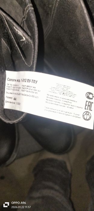 Спецодежда летняя