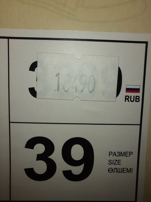 Абсолютно новые Сапоги демисезонные