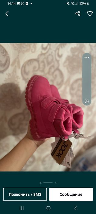 Ботинки для девочек весна-осень 31 р