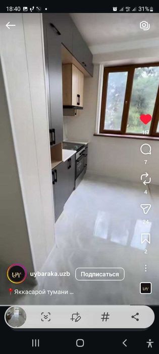 Продаётся квартира 4 комнатная ул. Бабура