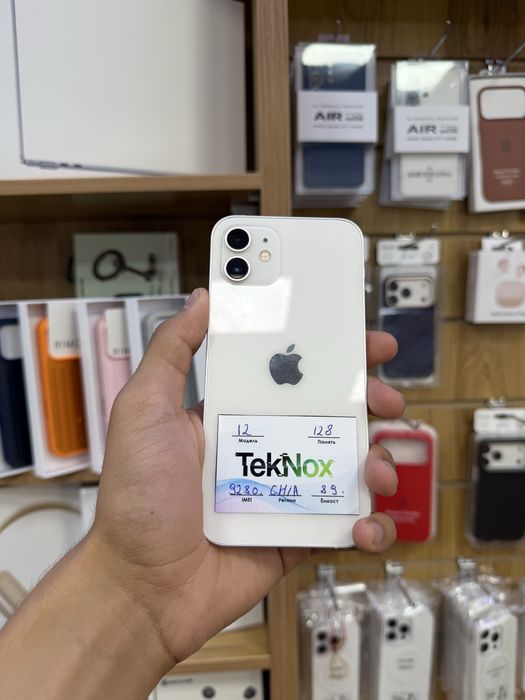 Iphone 12 128gb ideal