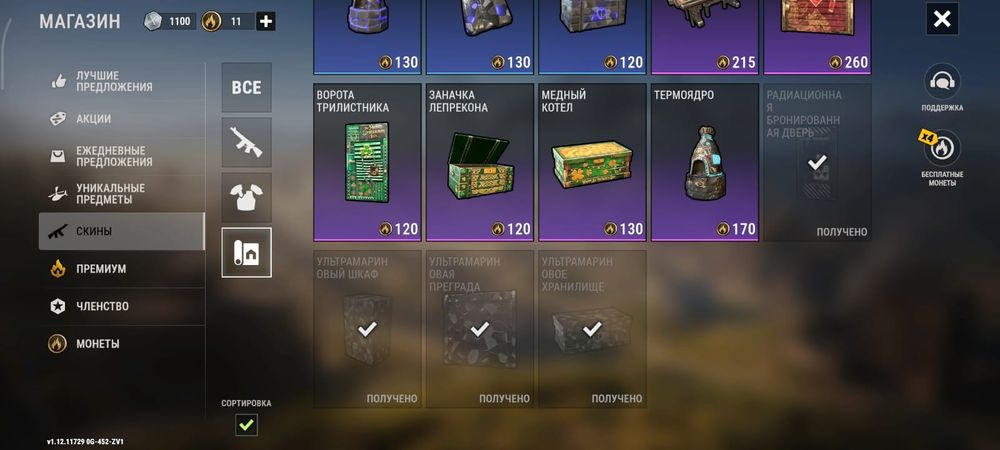 Продам Оксайд аккаунт