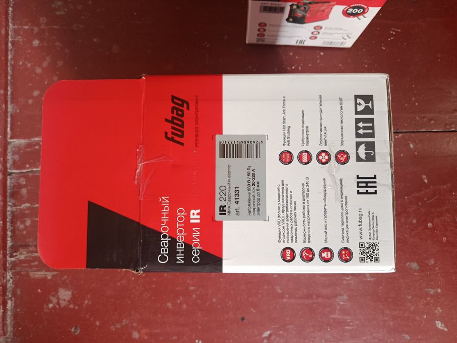 Сварочные аппараты и маска Fubag