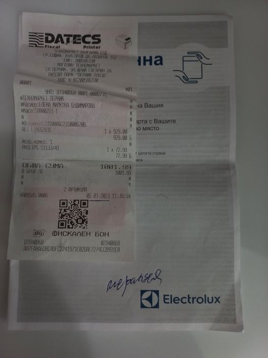 Пералня AEG LTN6G261E