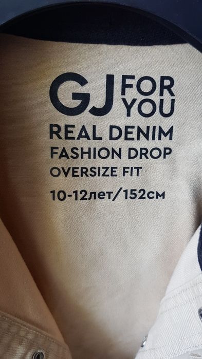 Рубашка на мальчика