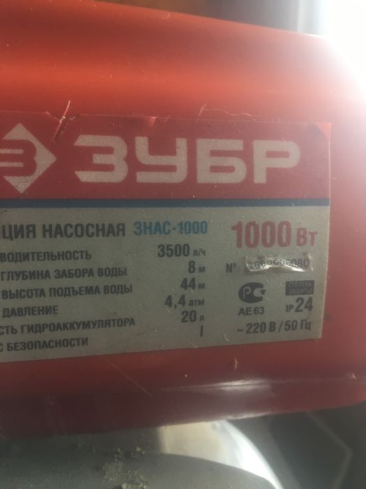 насос воденной сгорел Эл.двигатет