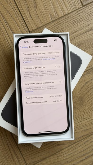 Продам iPhone 16