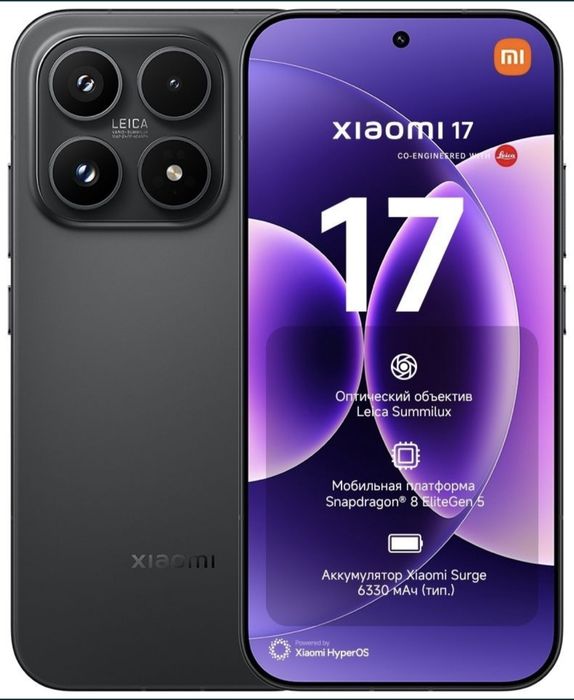 Xiaomi 17 смартфоны сатылады  (Идеал)