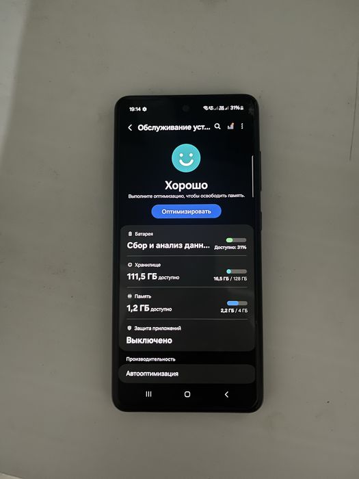 Самсунг а52 128гб продам