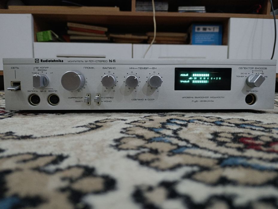 Усилитель мощности радиотехника у 101 стерео Hi Fi