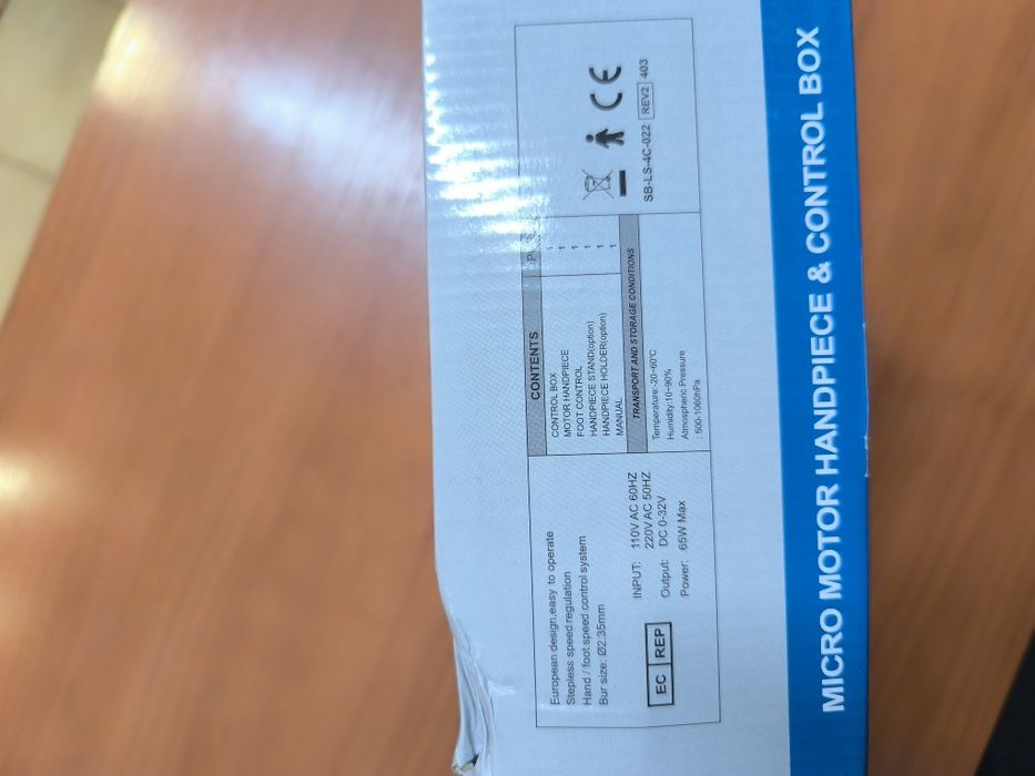 Продам STRONG машинку