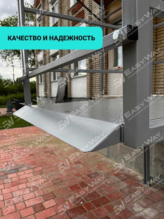 Вертикальные подъемники для инвалидов (г. Тараз)