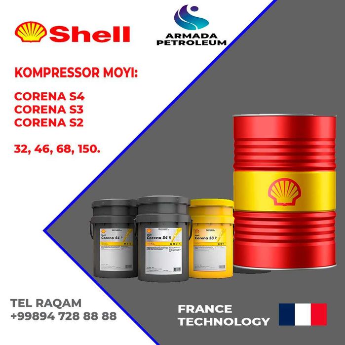 Компрессорное масло Shell Corena S3 R 46