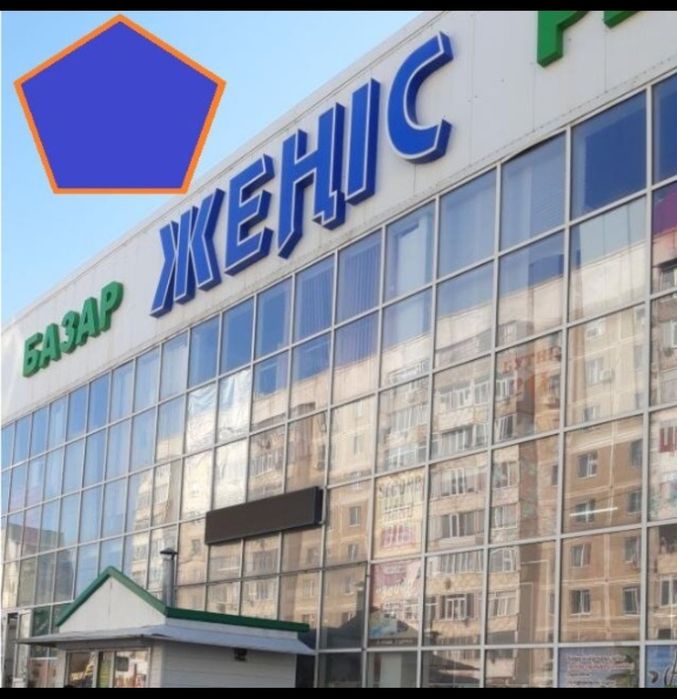 Сдается место в аренду