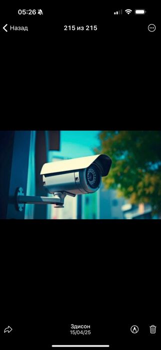 Установка видео наблюдение установка домафонов