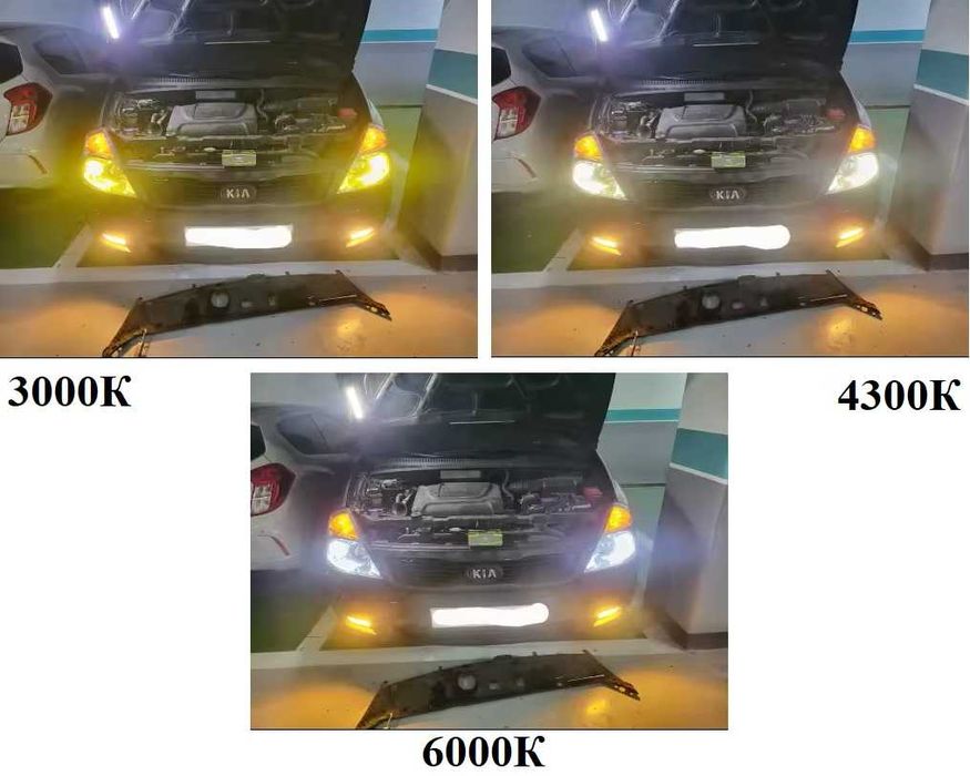 Лед Крушки 3 Цвята Дистанционно 3000K 4300К 6000К Н7 Н1 Н4 Н11 НВ3 НВ4