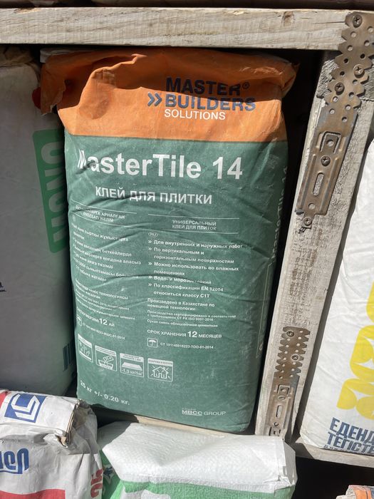 Строительный материал срочно