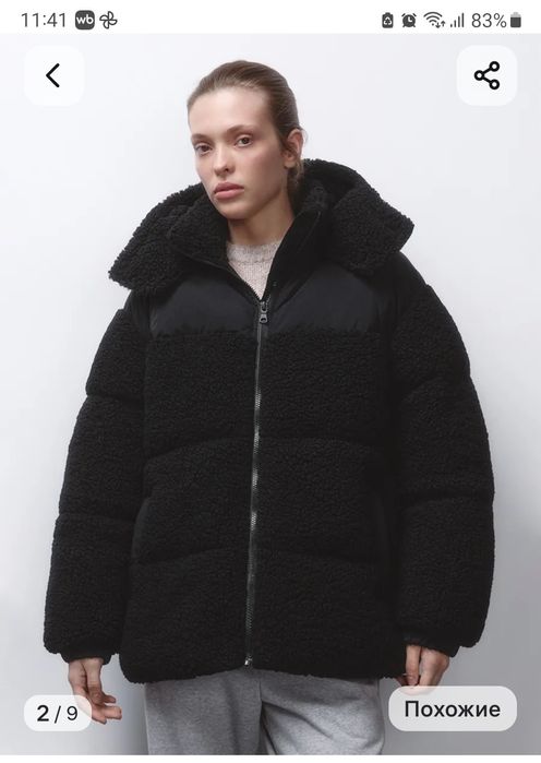 Куртка  черная,  зимняя