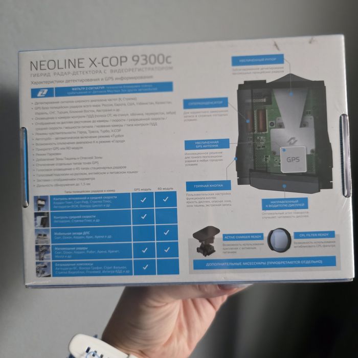 Видиорегистратор-родар детектор