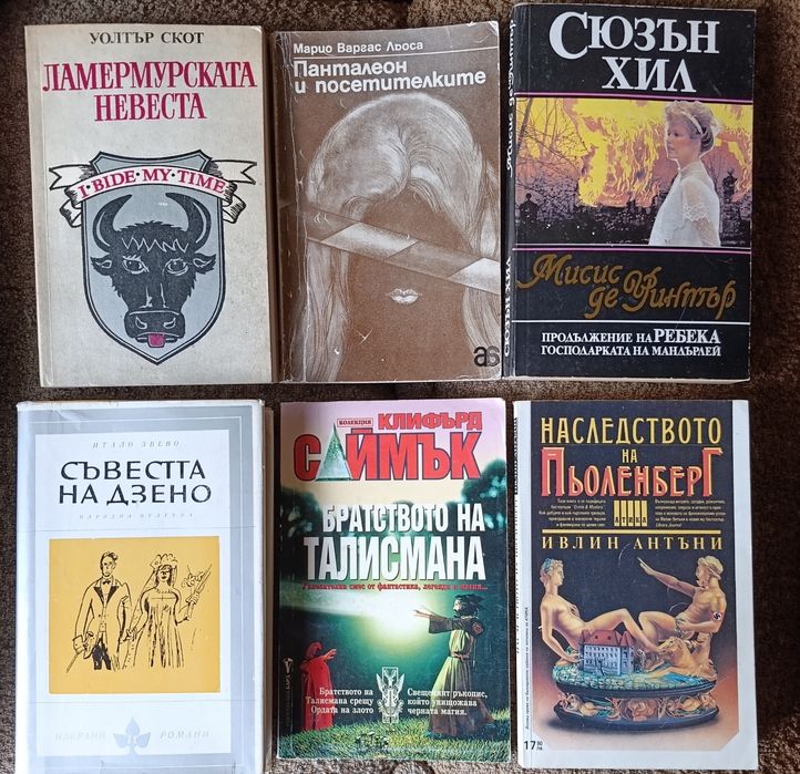 Книги стари издания